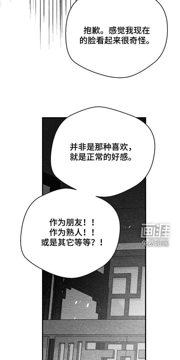第64话12