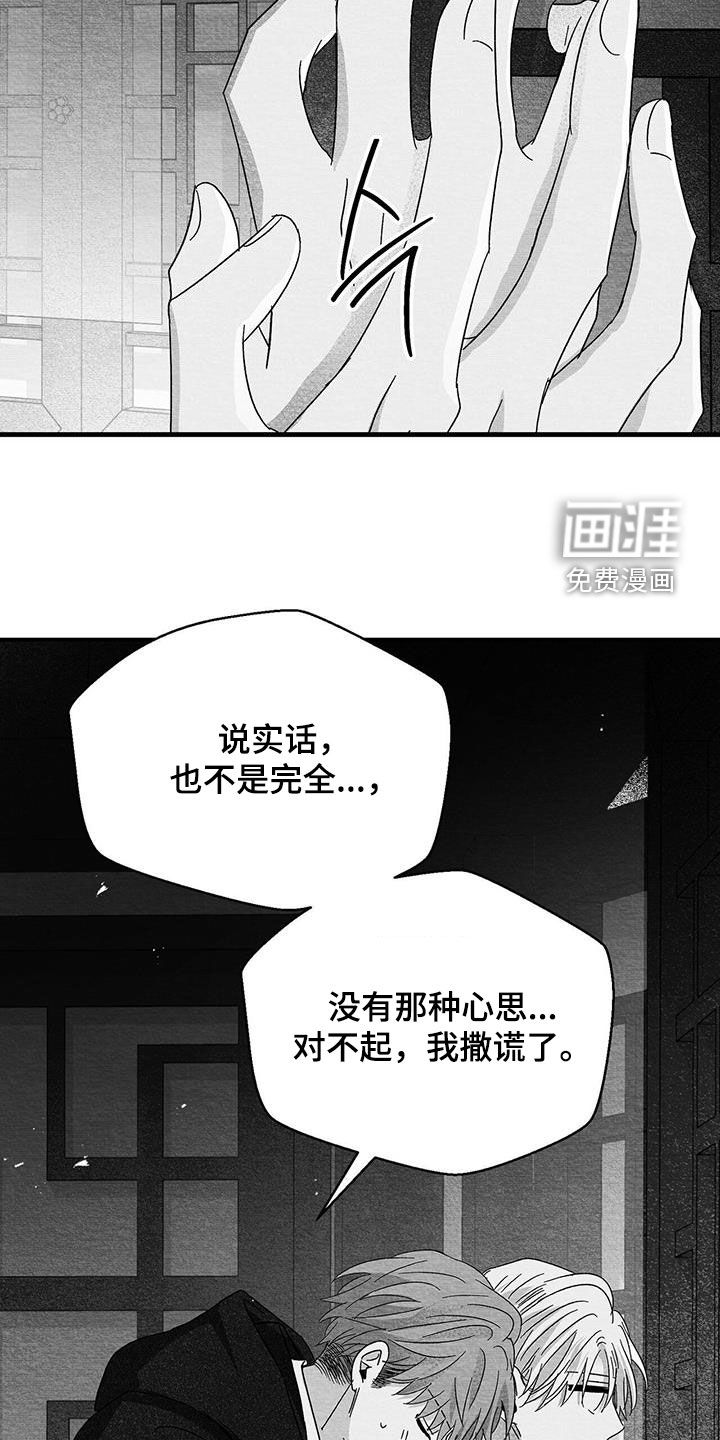 第64话22