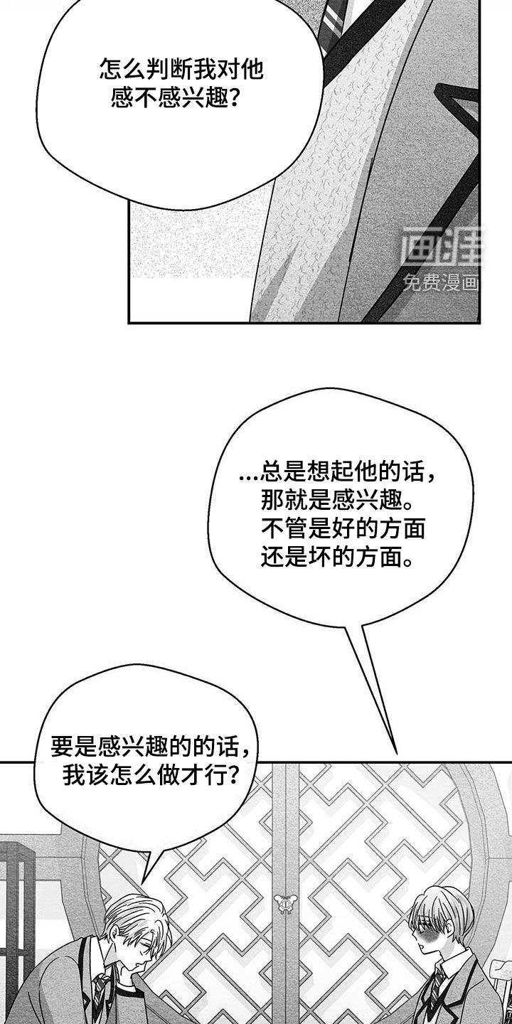 第62话8