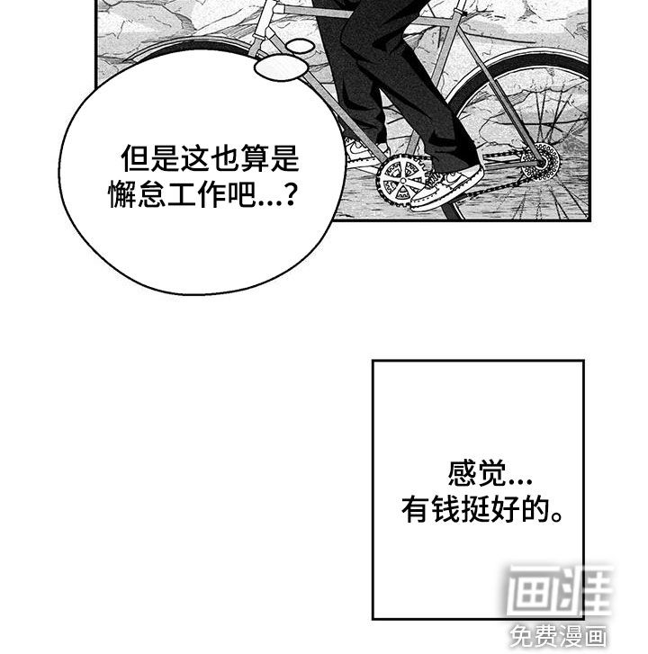 第62话22