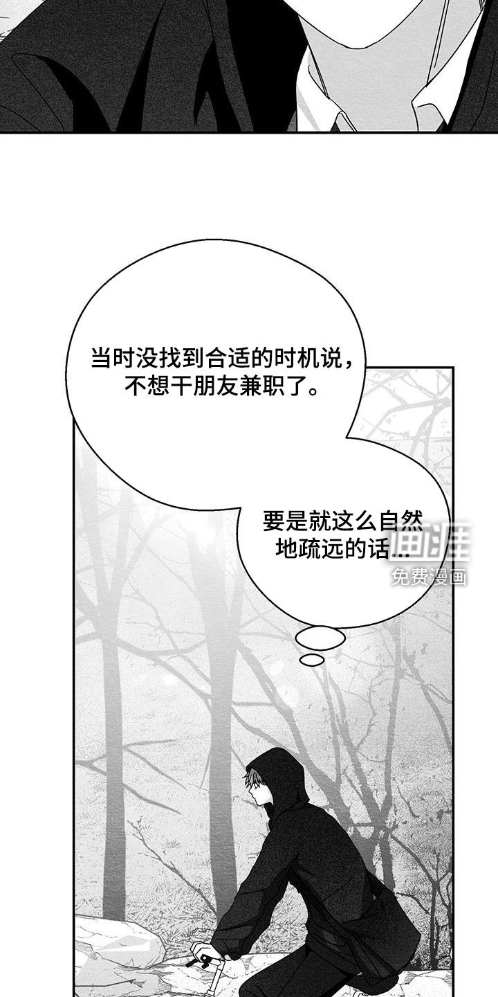 第62话21