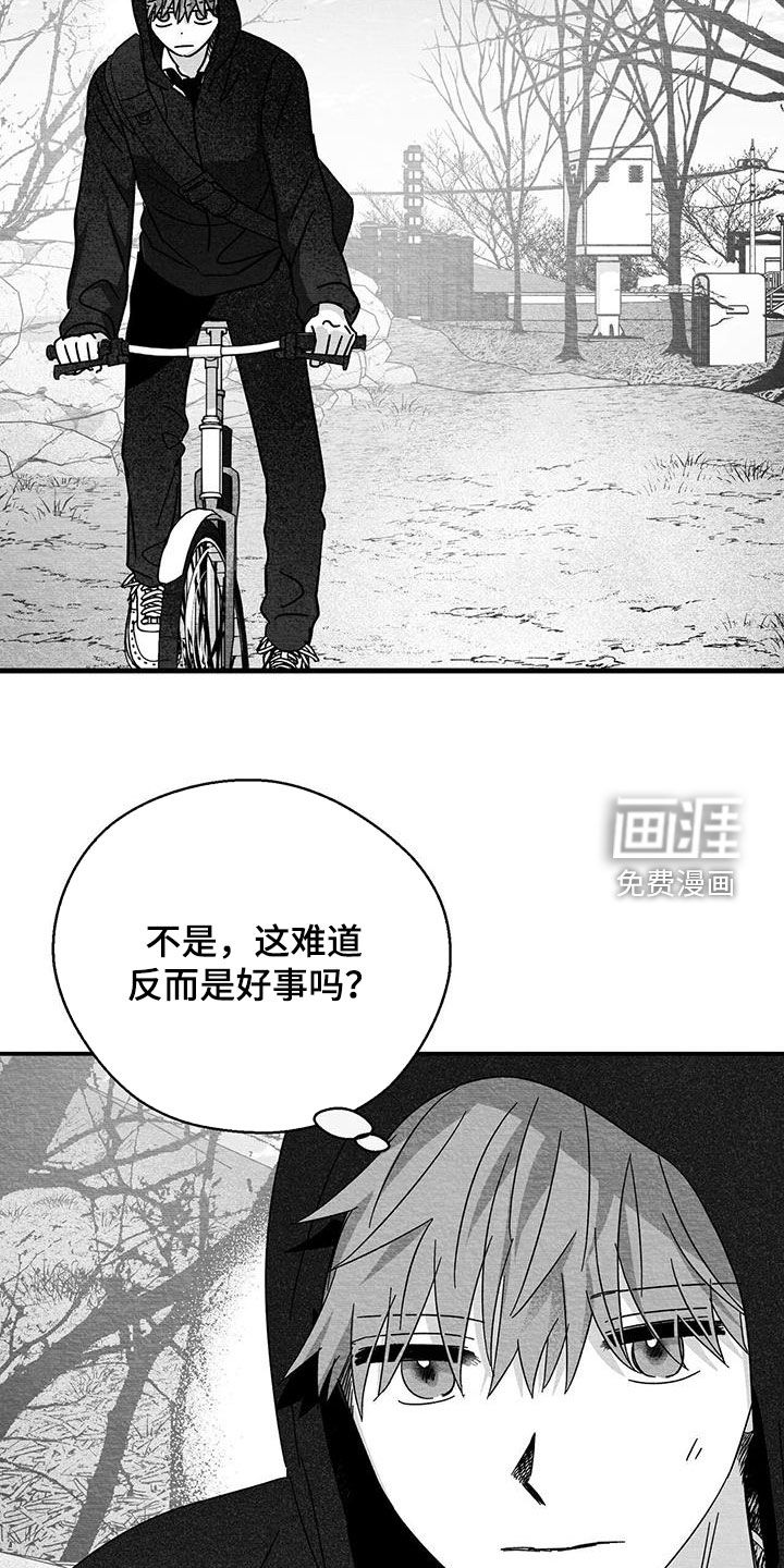 第62话20