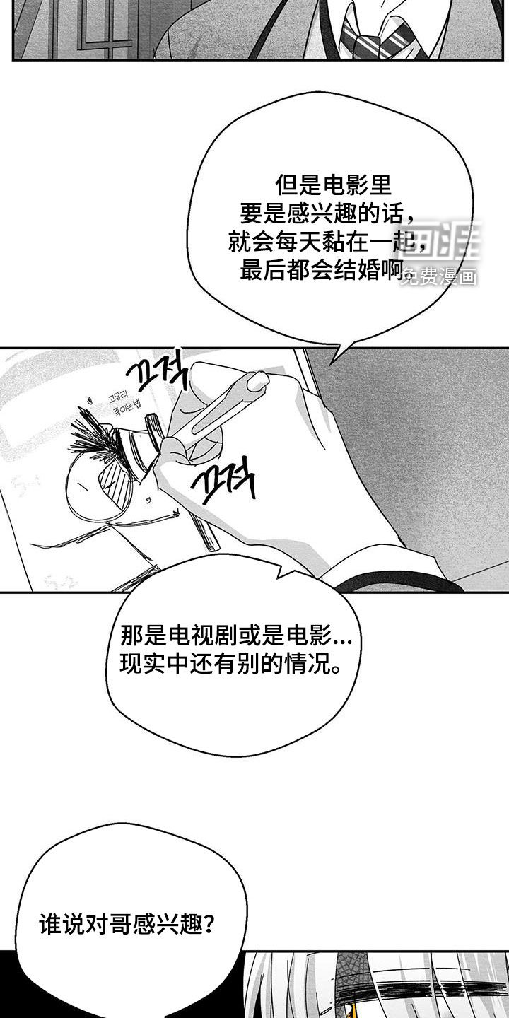 第62话5