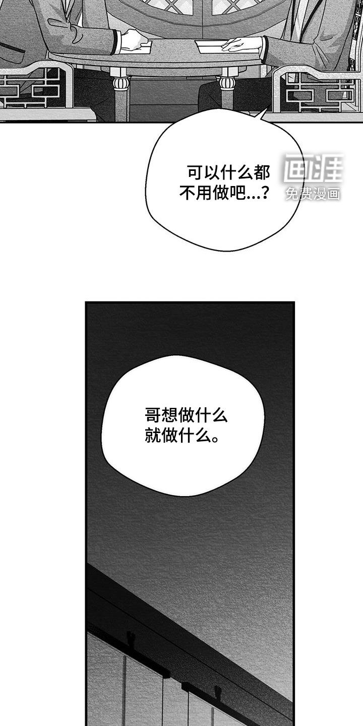 第62话9