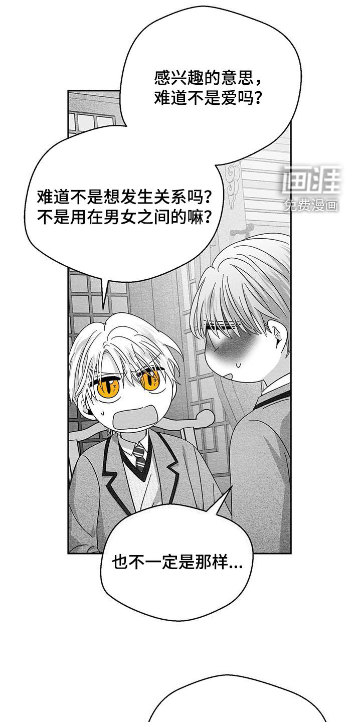 第62话3