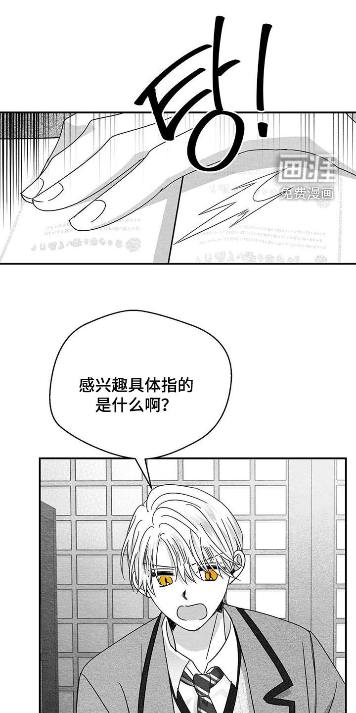 第62话0