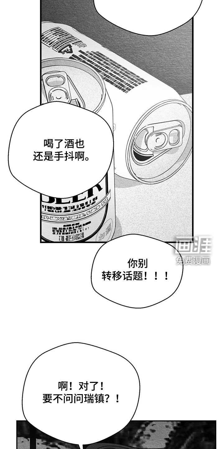 第62话14