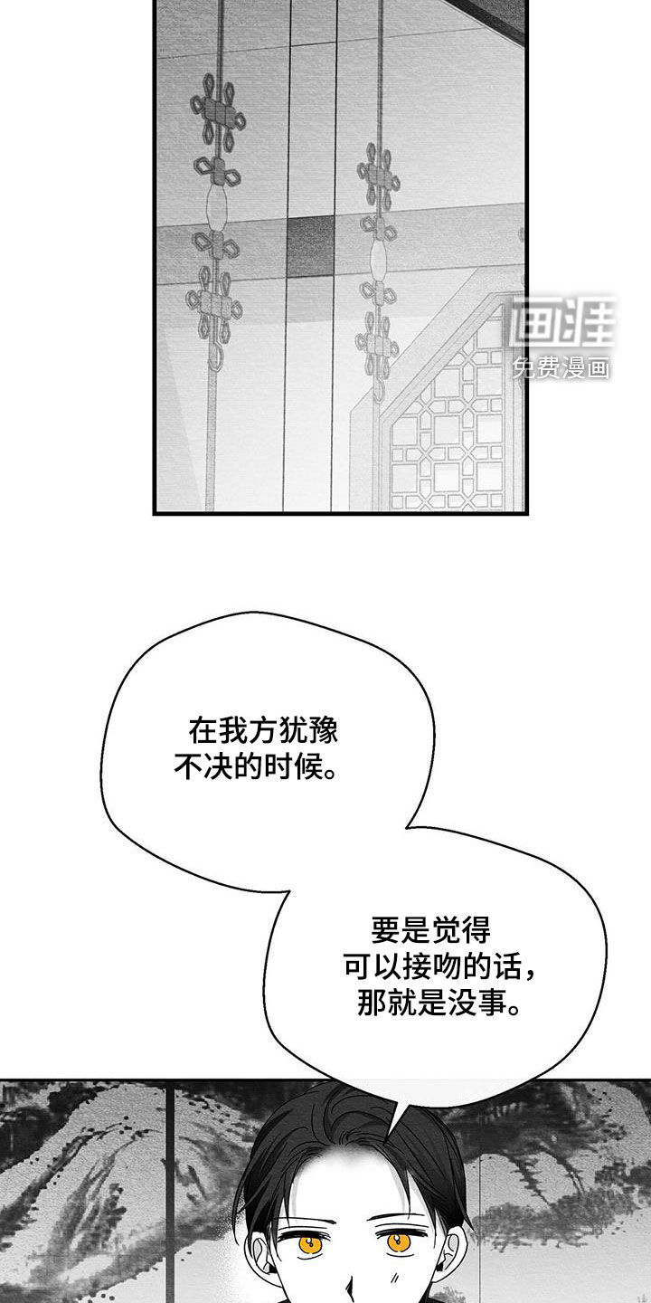 第62话10