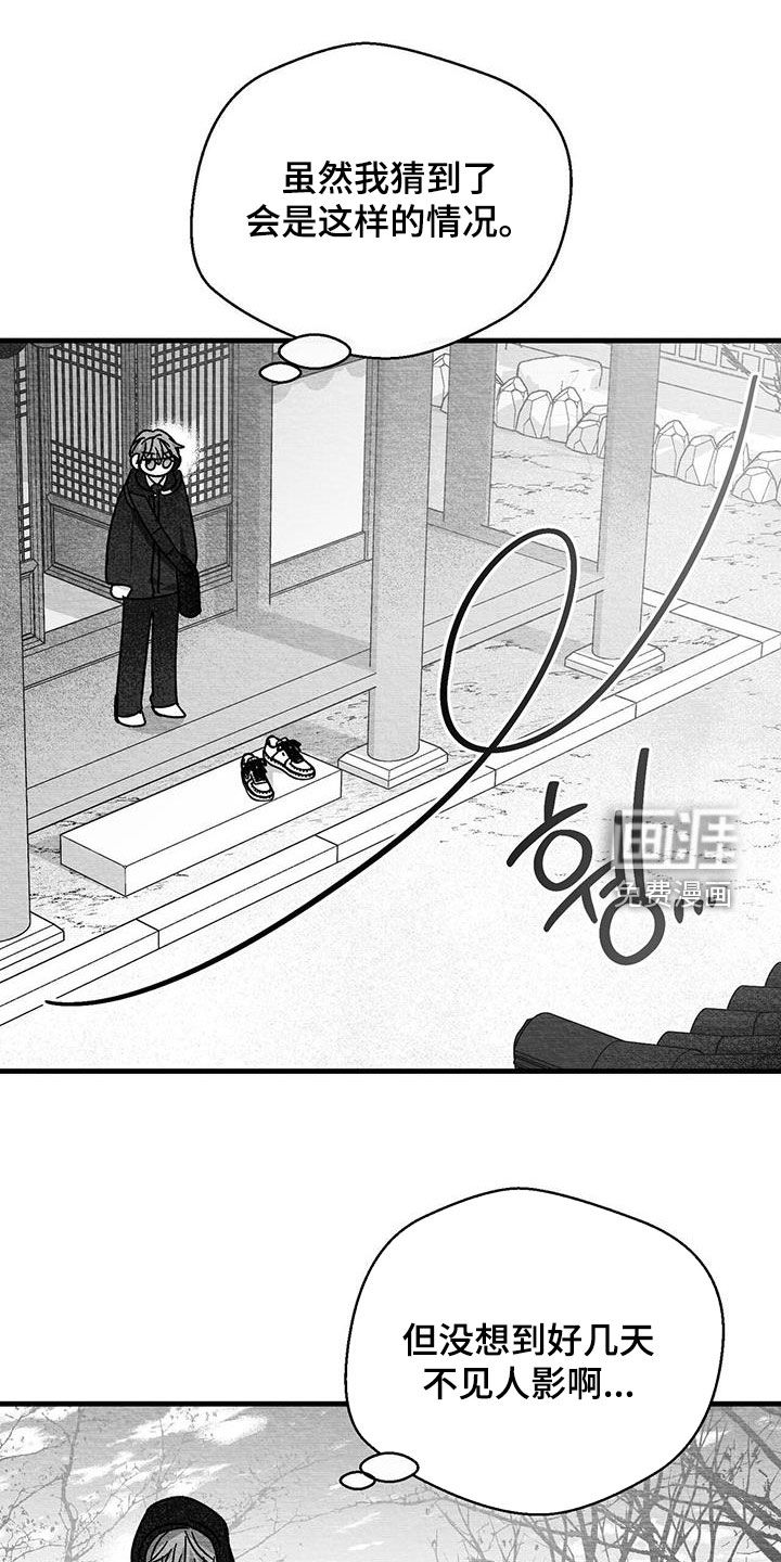 第62话19