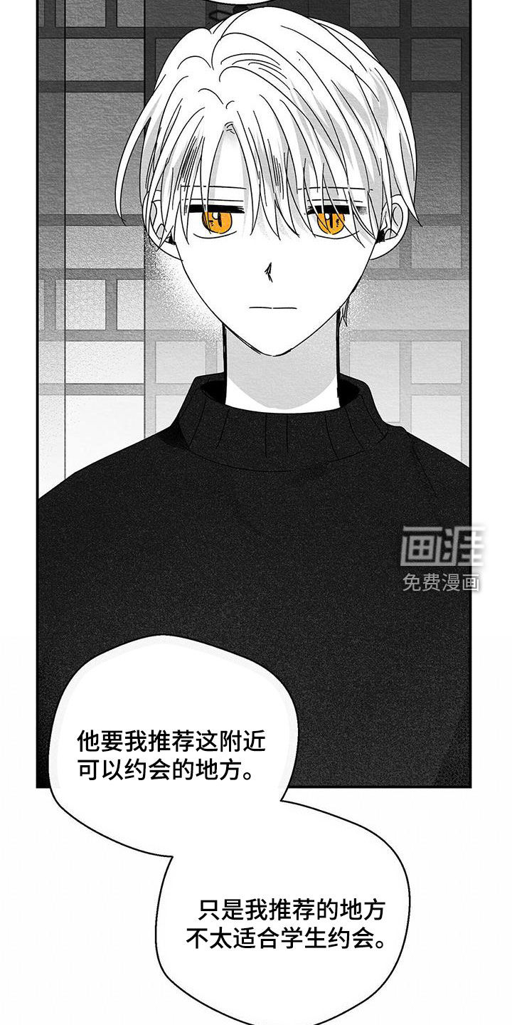 第62话16