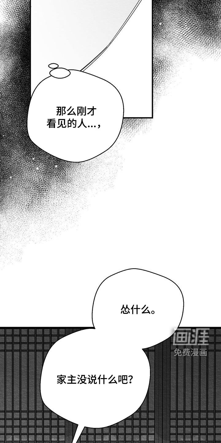 第61话5