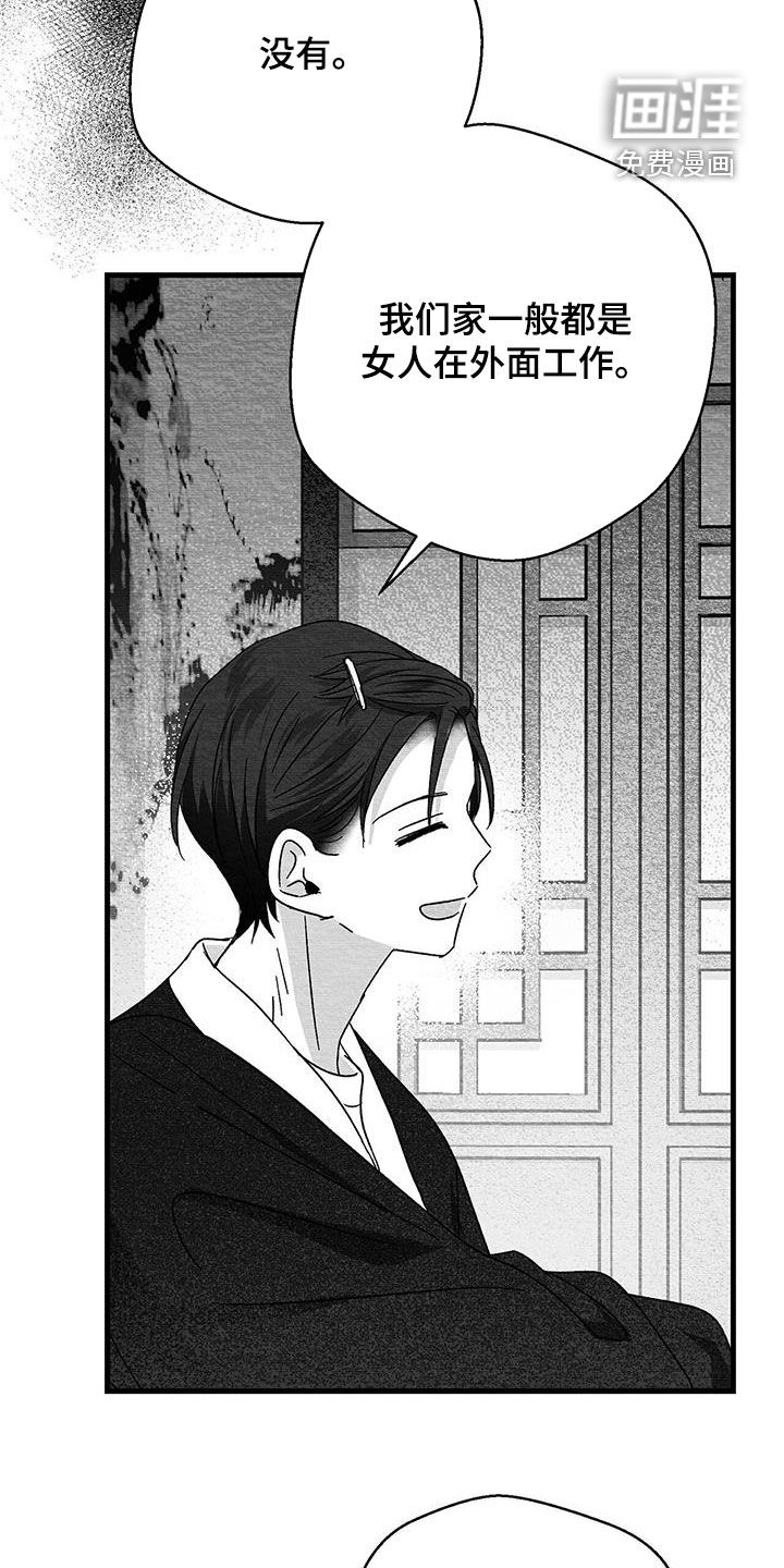 第60话20