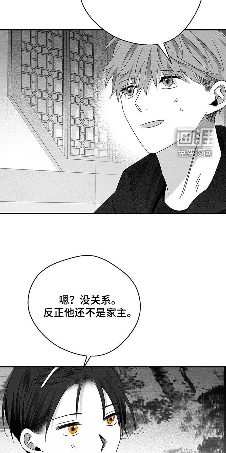 第60话24