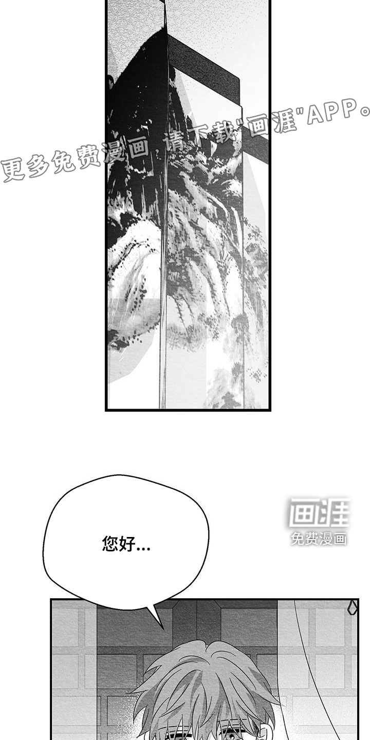 第60话4