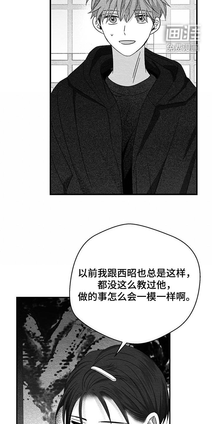 第60话15