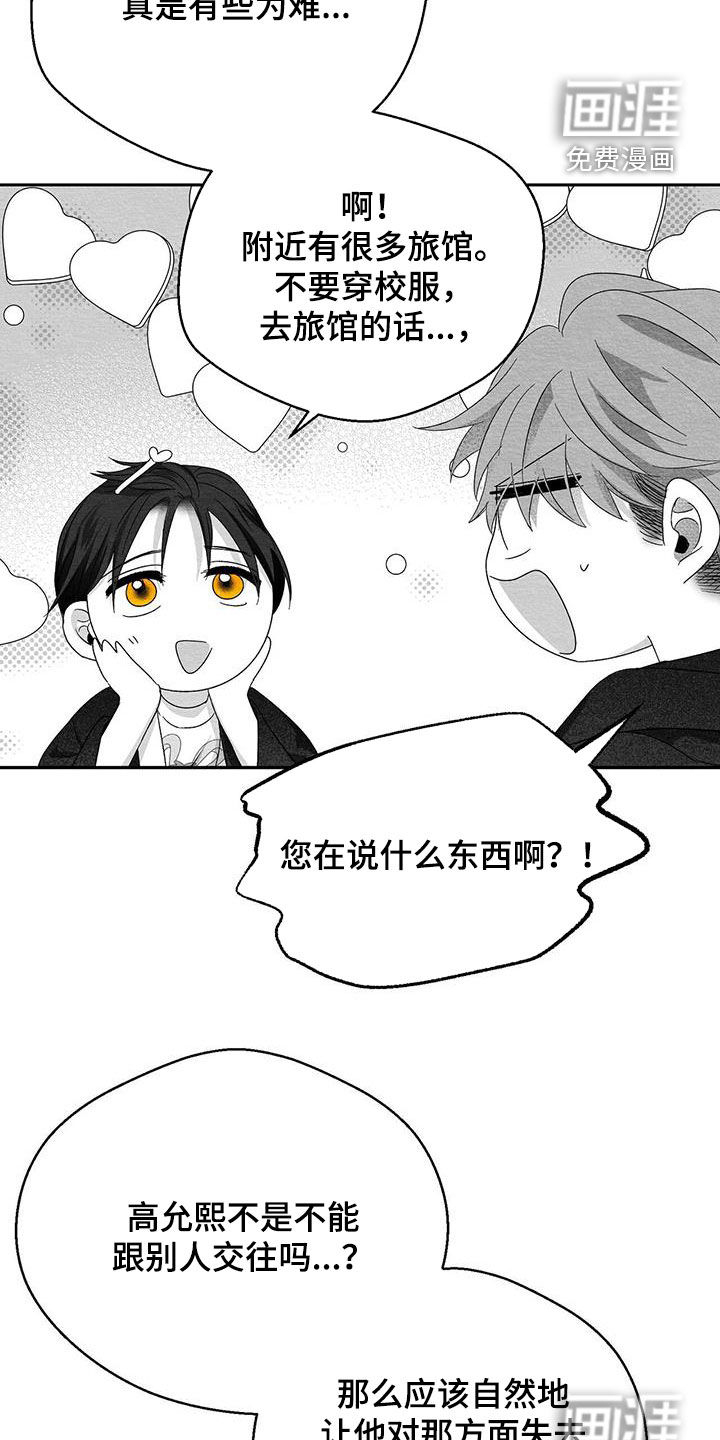 第60话22