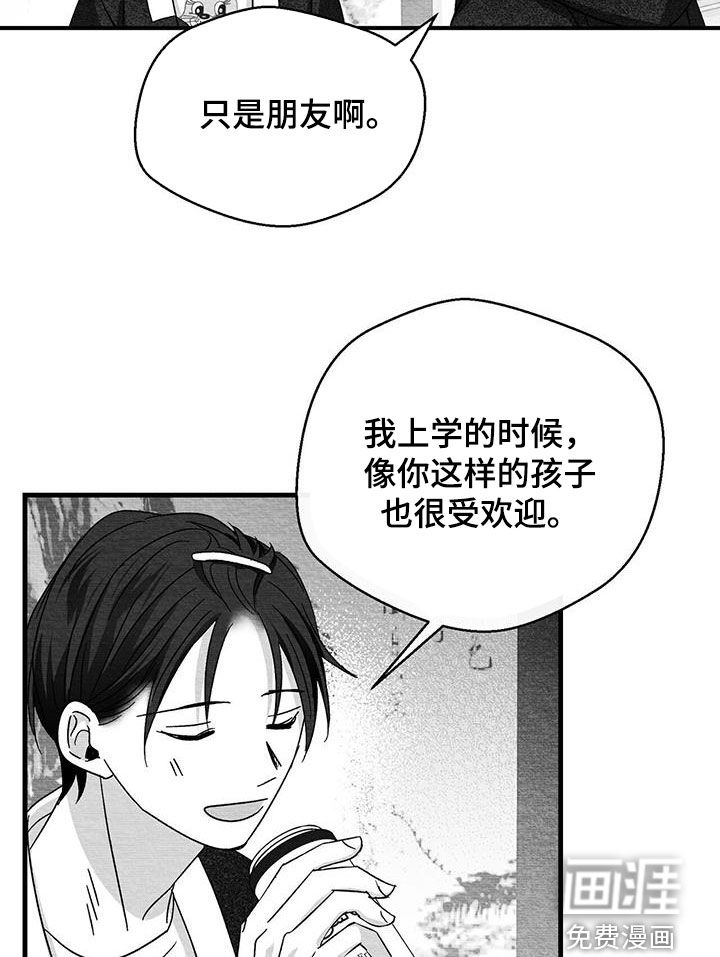 第60话10