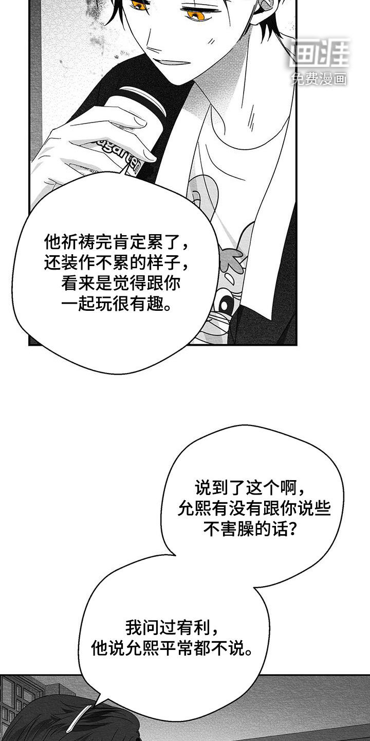 第60话16
