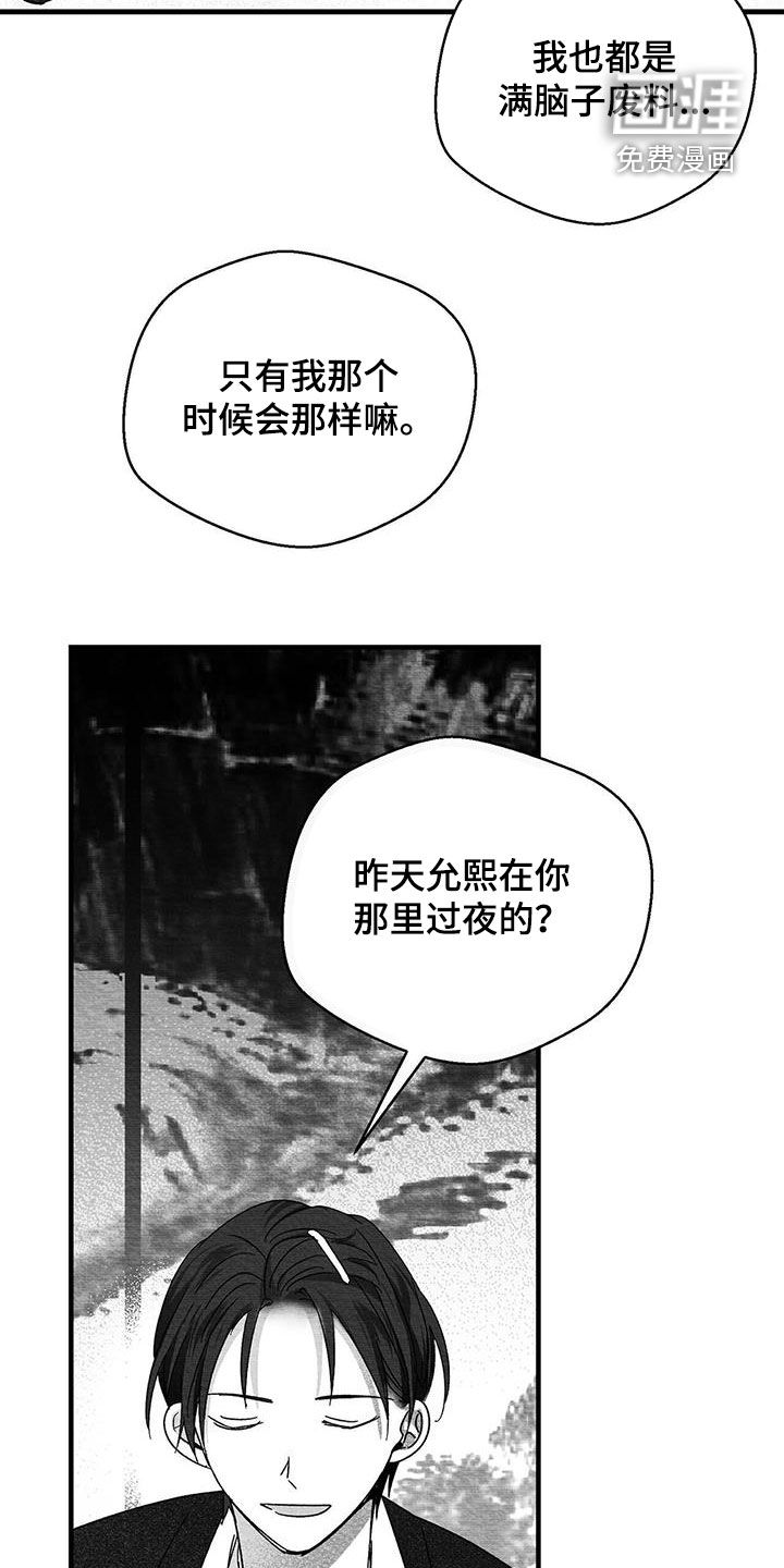 第60话13