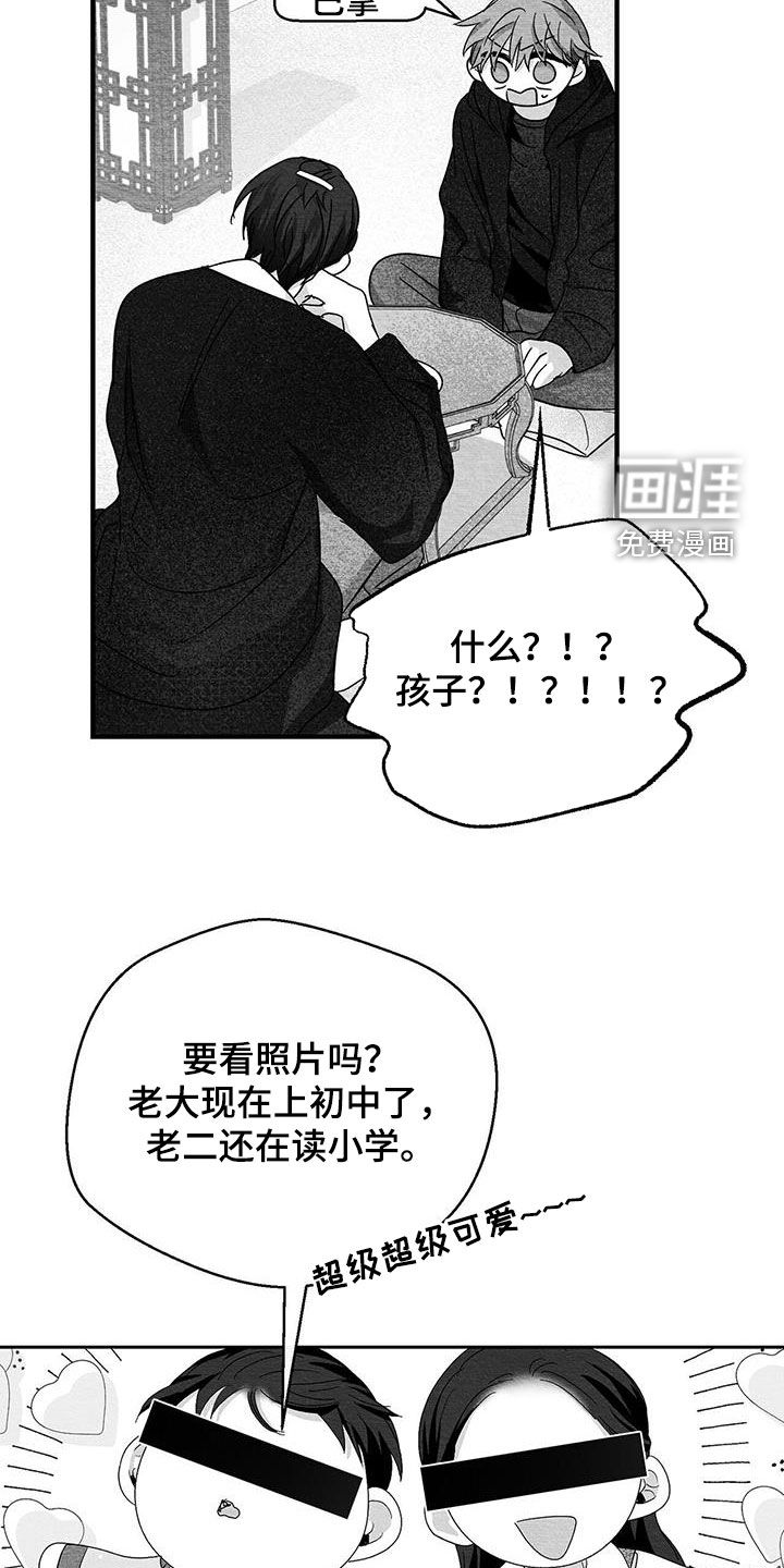 第60话26