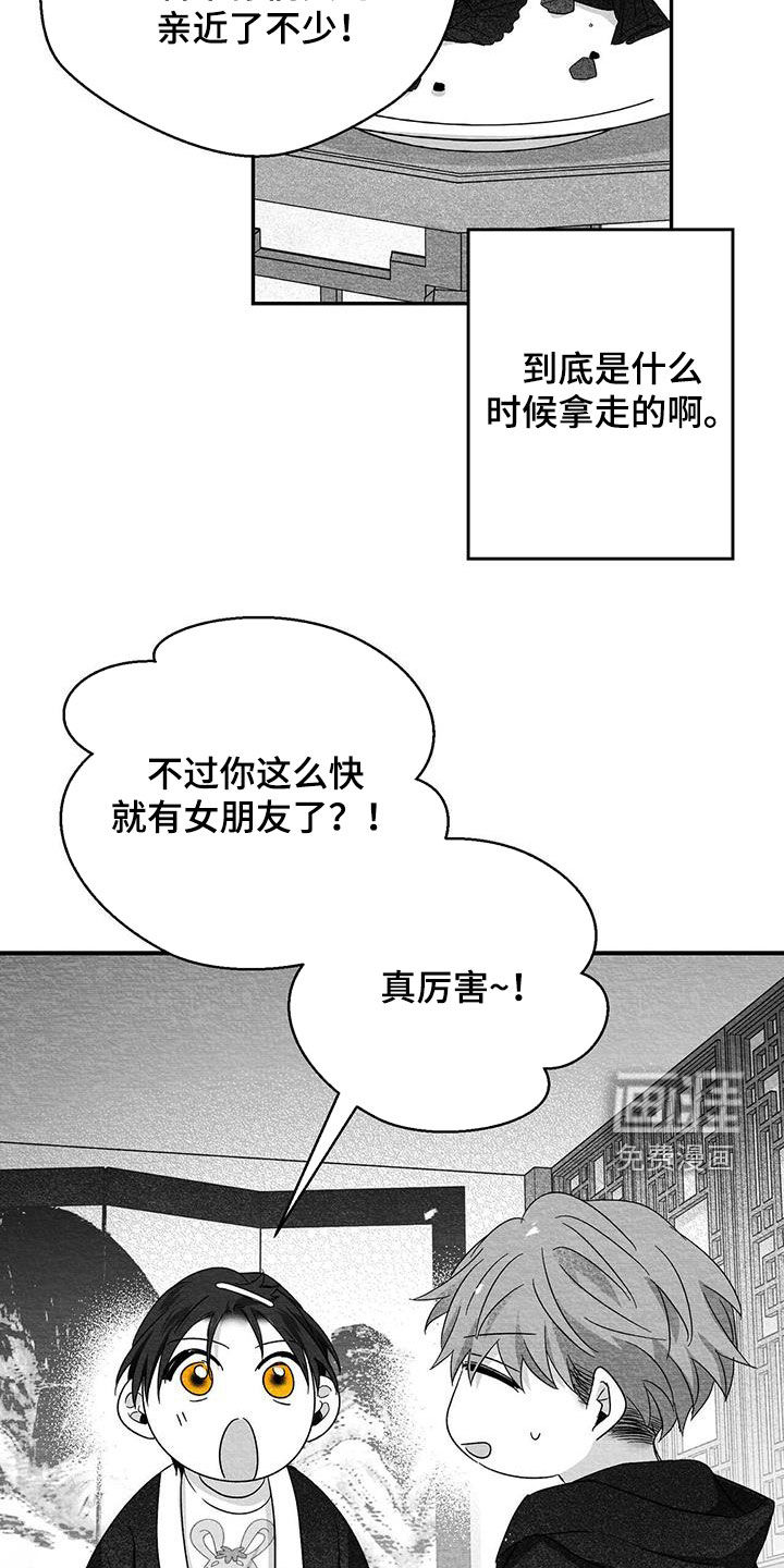 第60话9