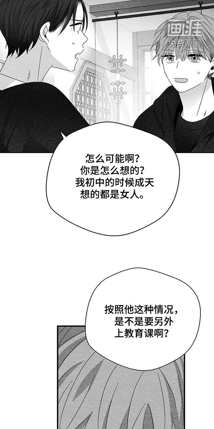 第60话17
