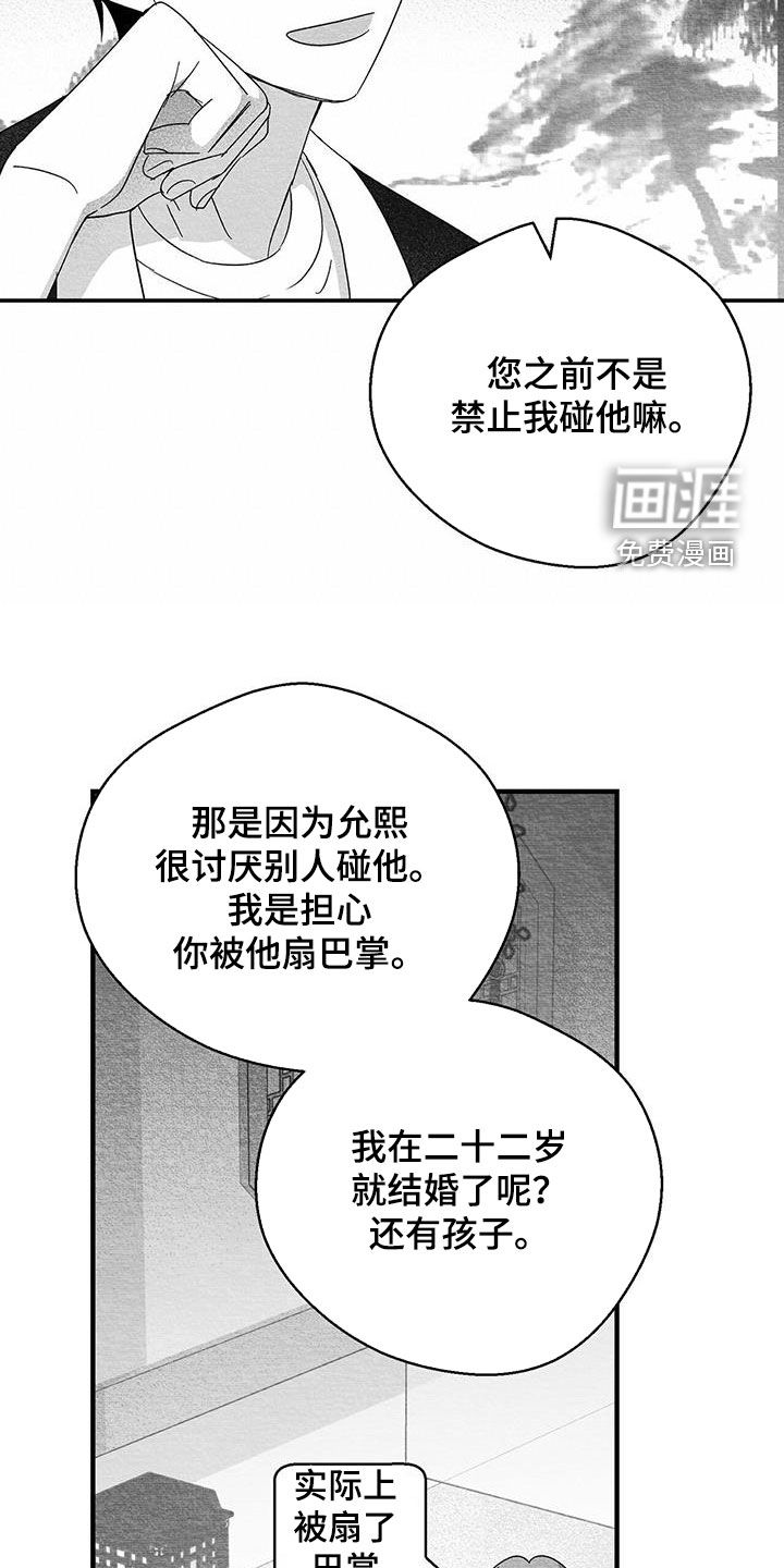第60话25