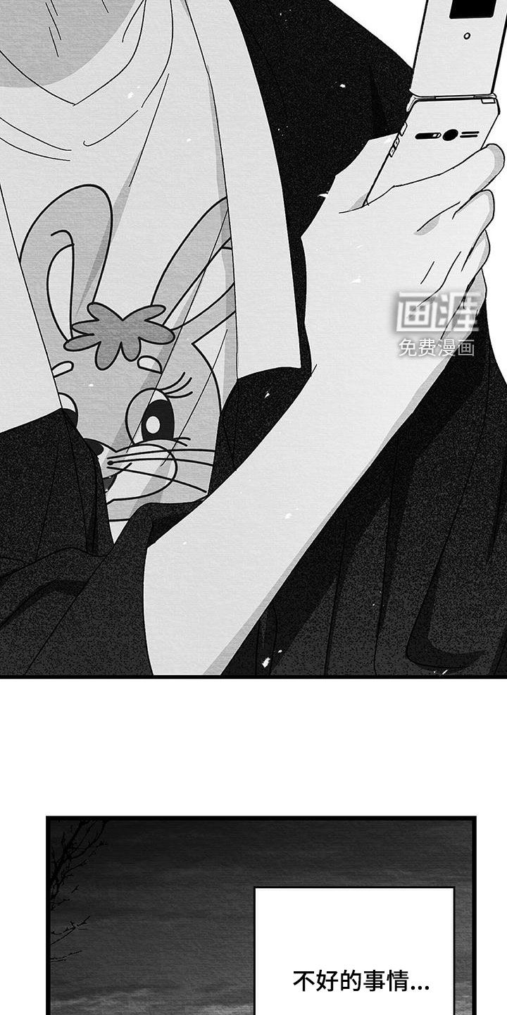 第60话29
