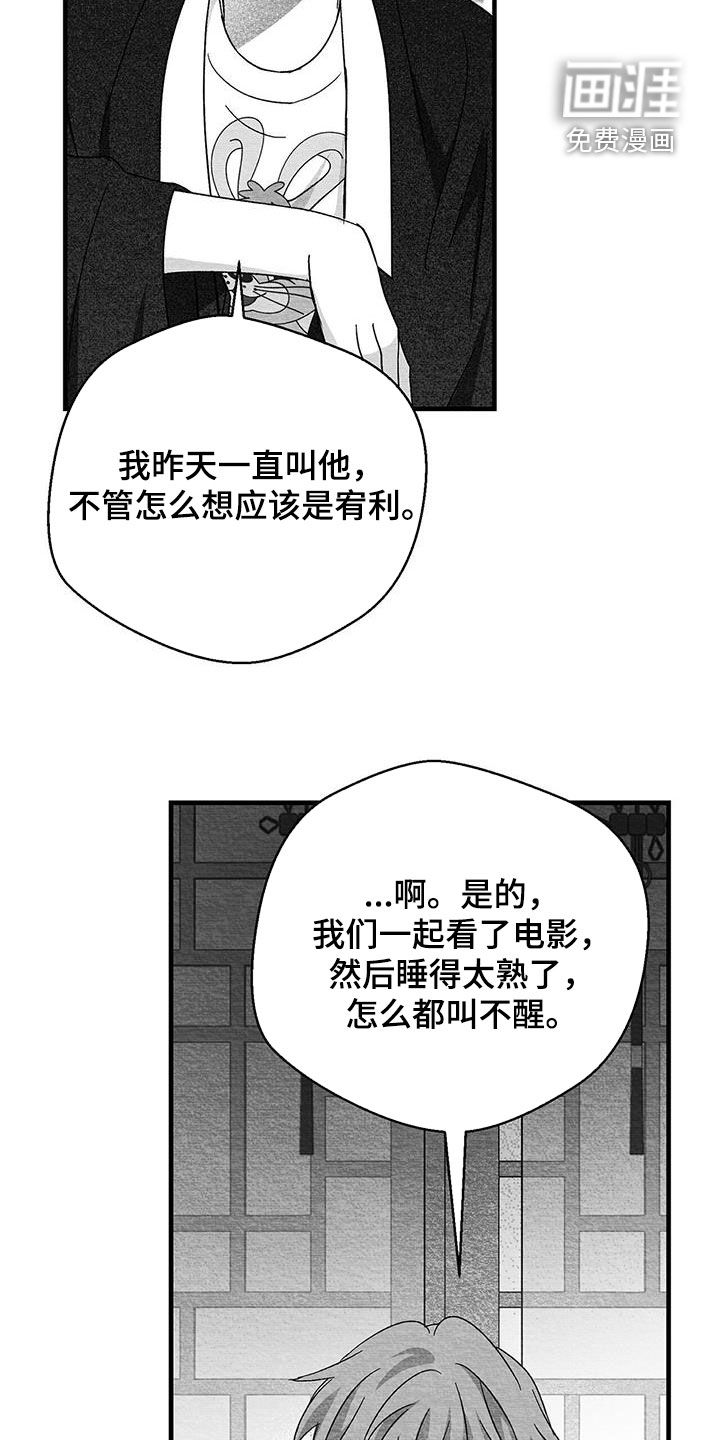 第60话14