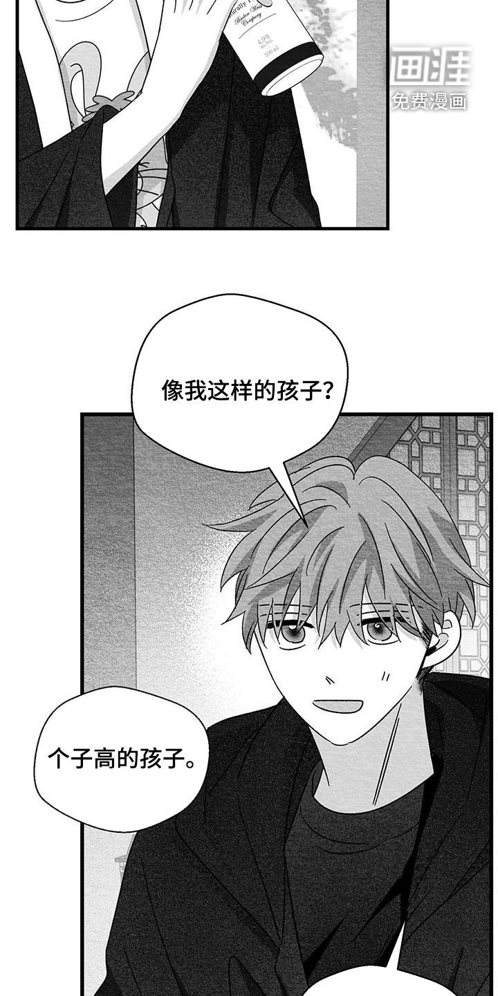 第60话11