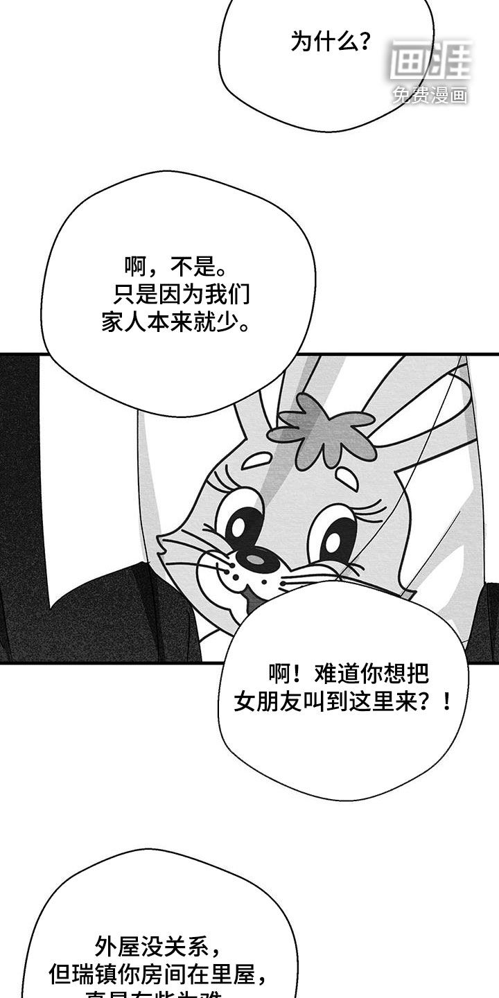 第60话21