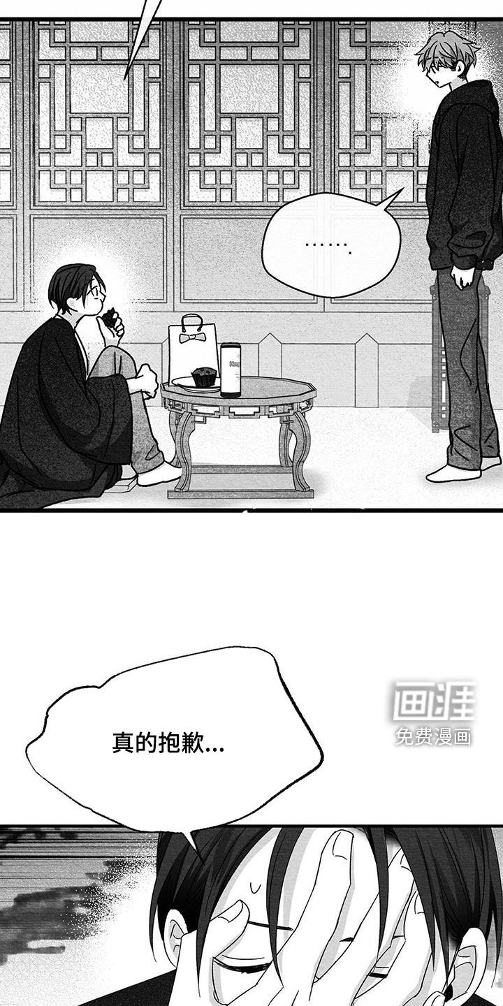 第60话7