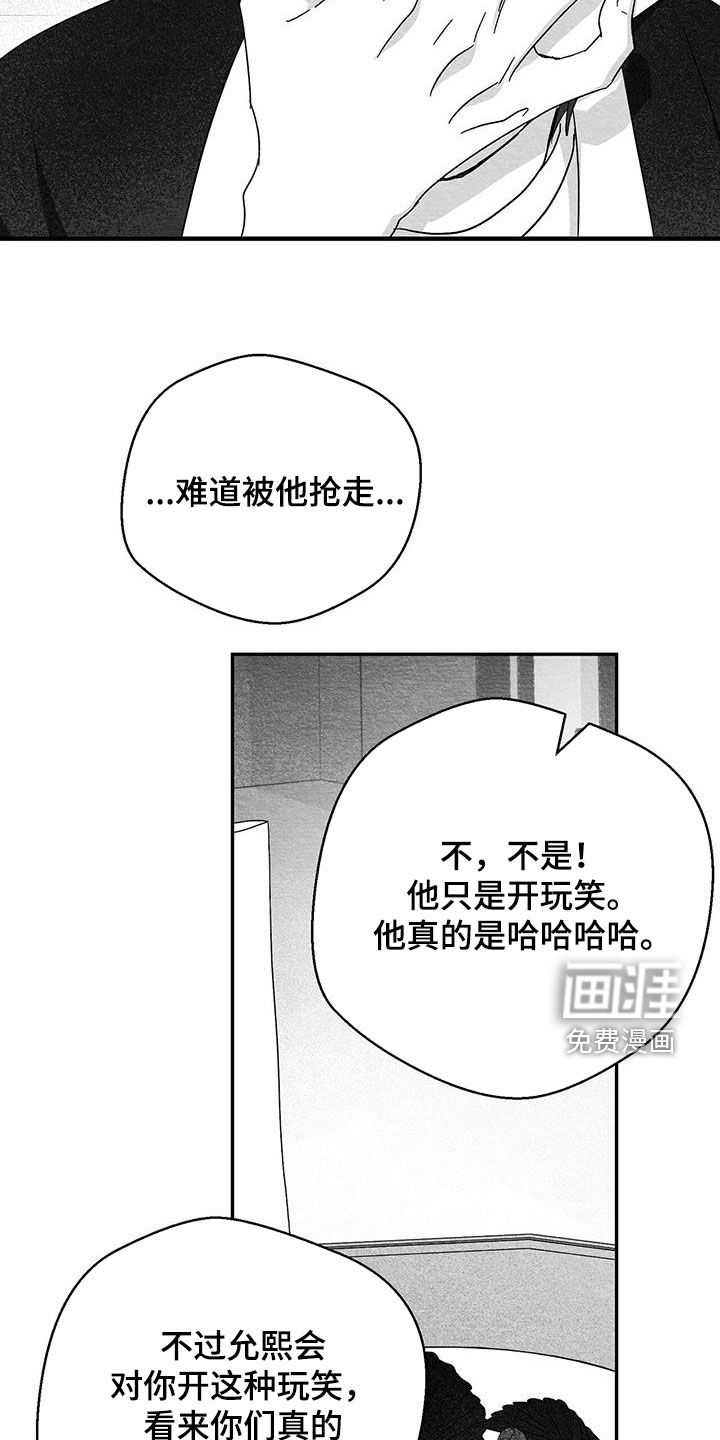 第60话8