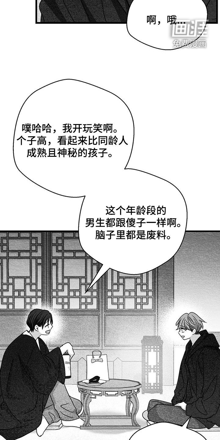 第60话12