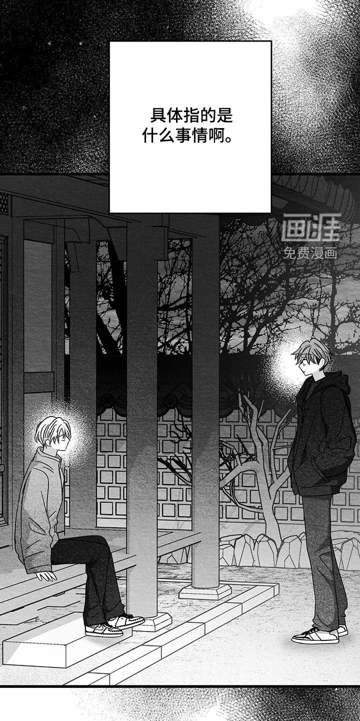 第60话32