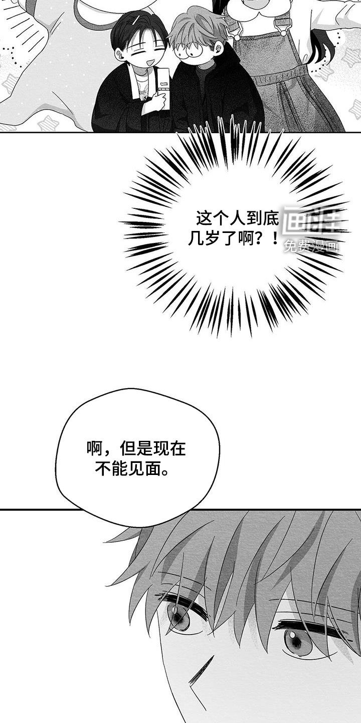 第60话27