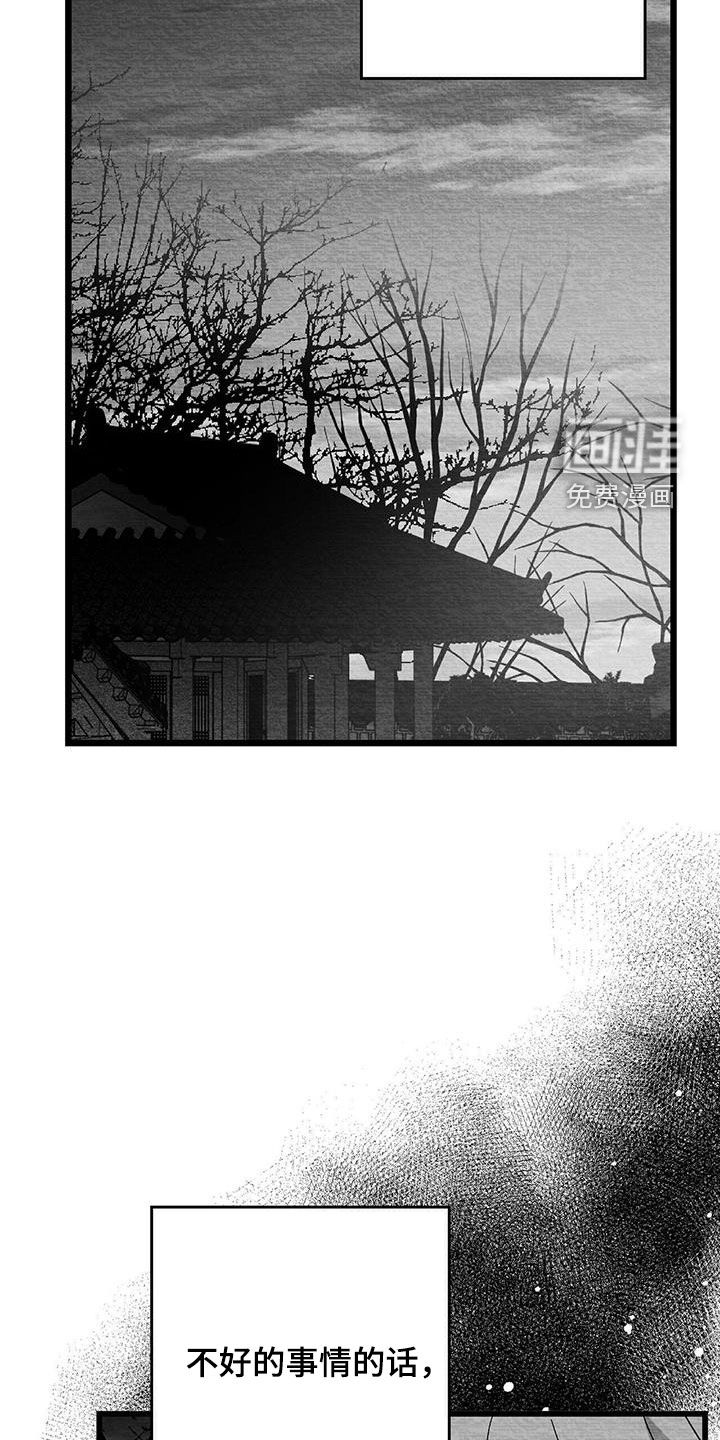 第60话30