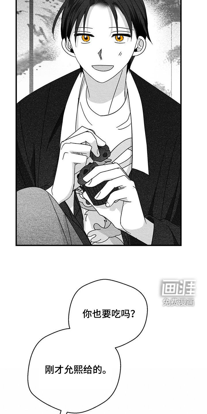 第60话6