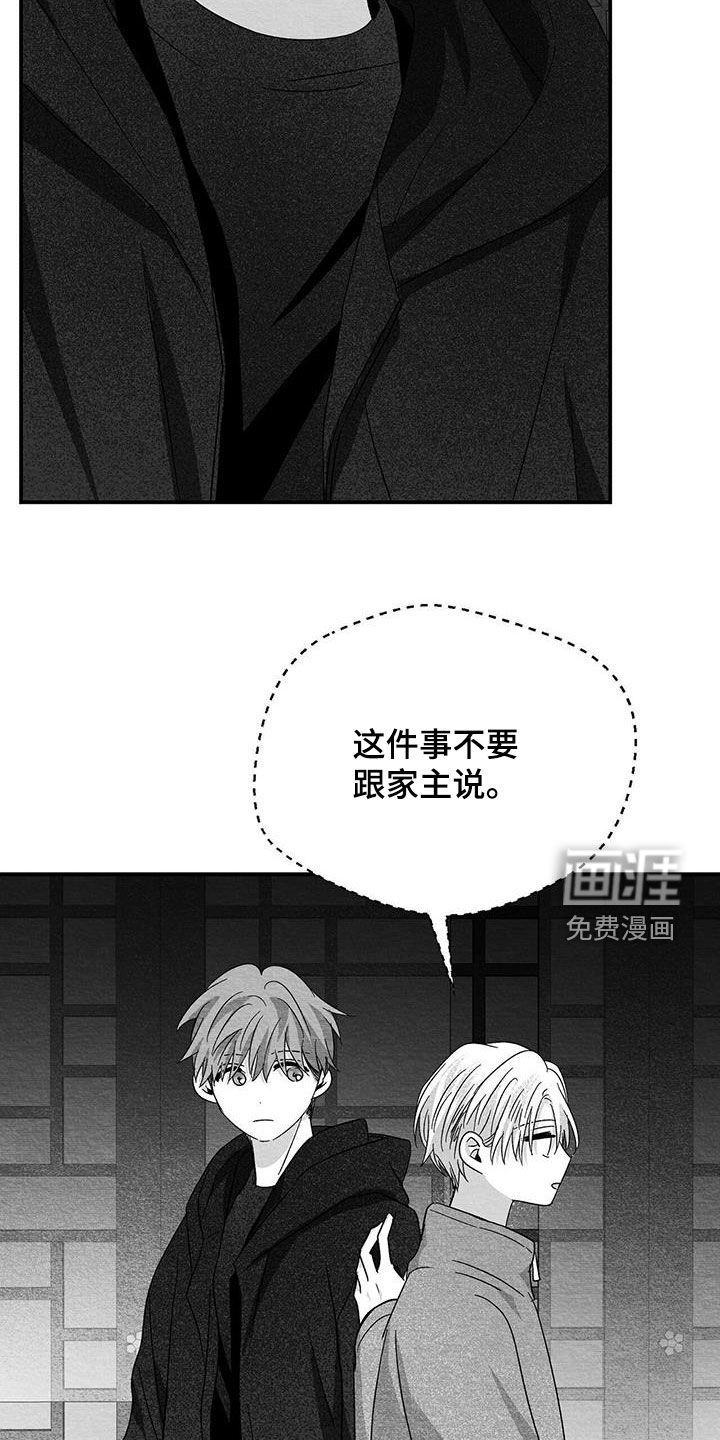 第59话23