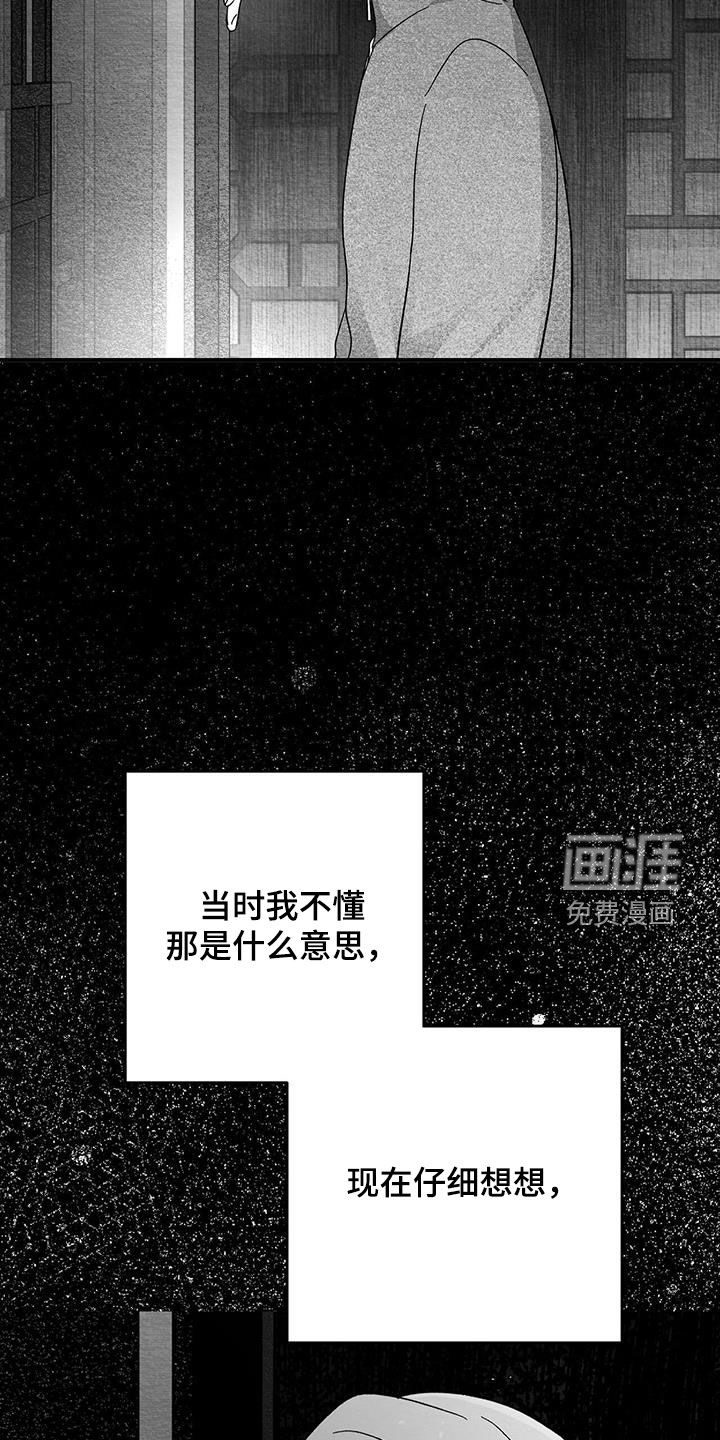 第59话27