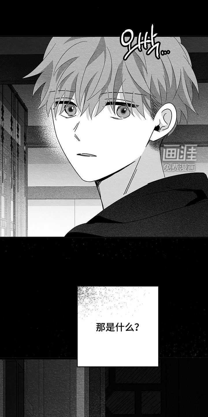 第59话12
