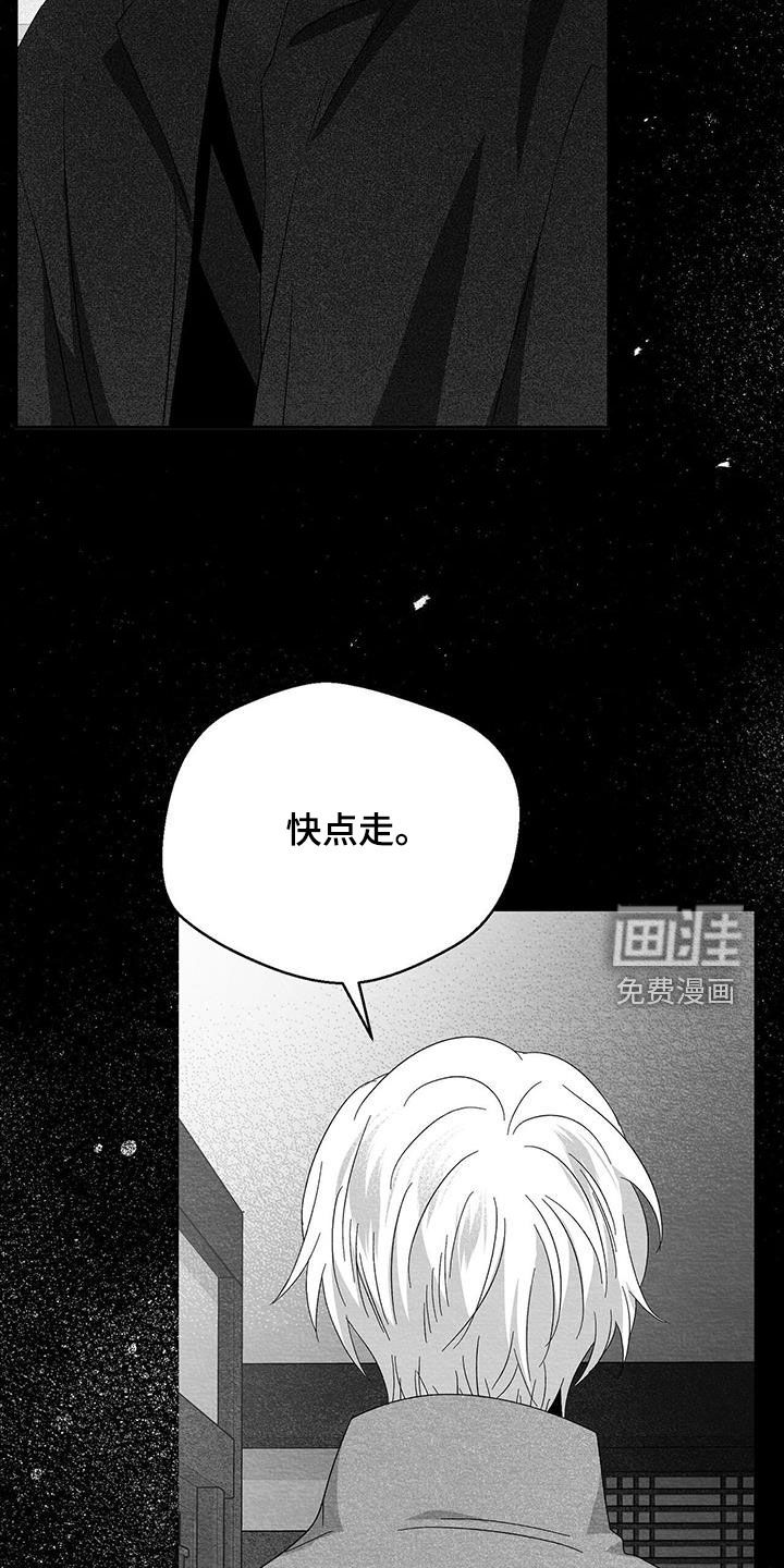 第59话25
