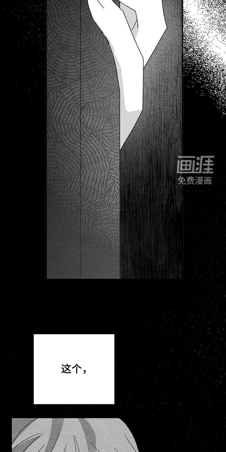 第59话16