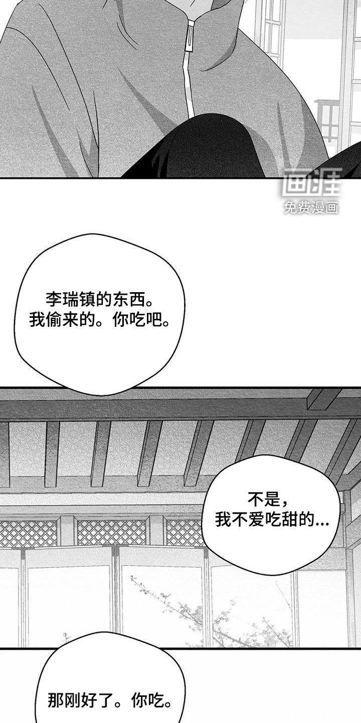 第59话6