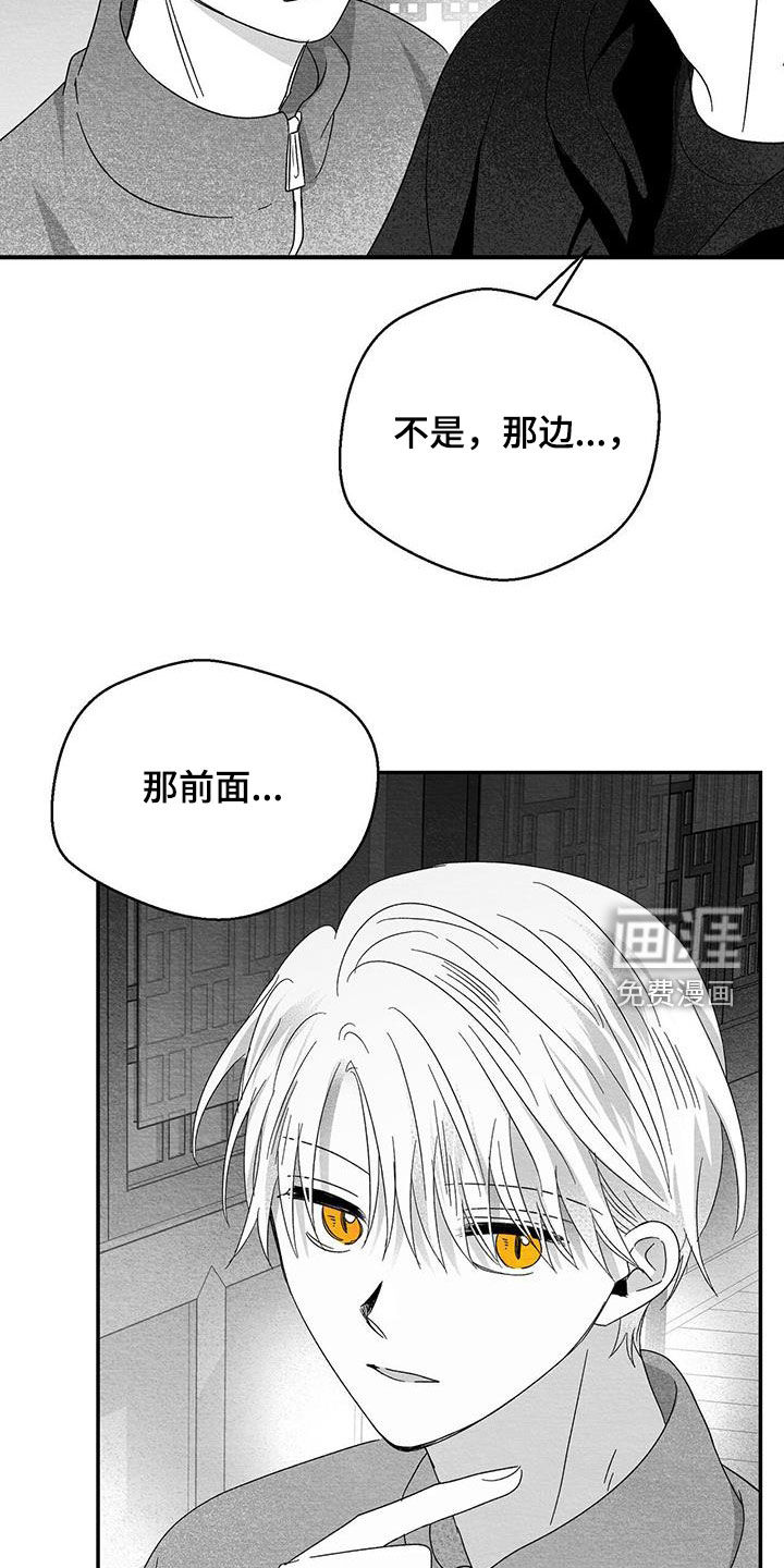 第59话21