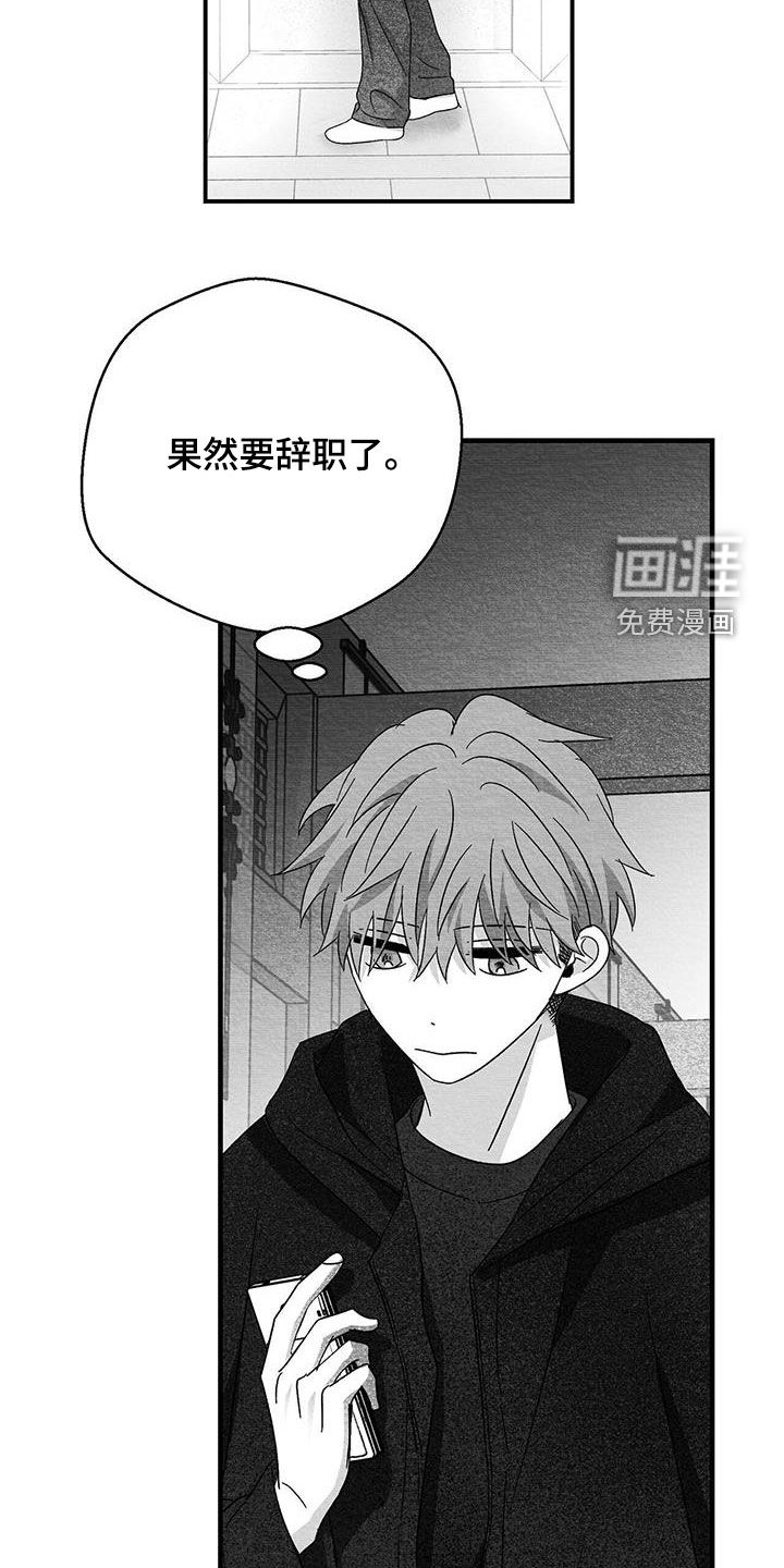 第59话9