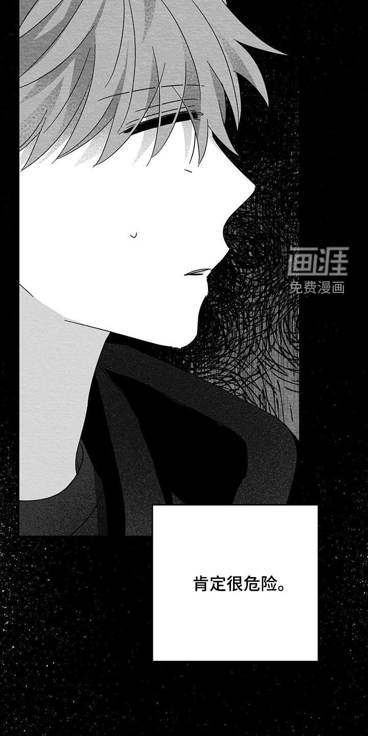 第59话17