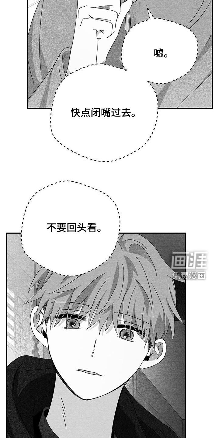 第59话22