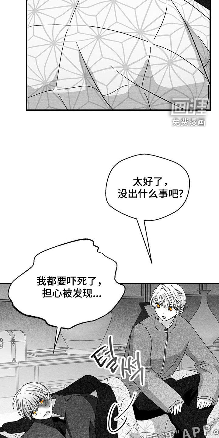 第59话3