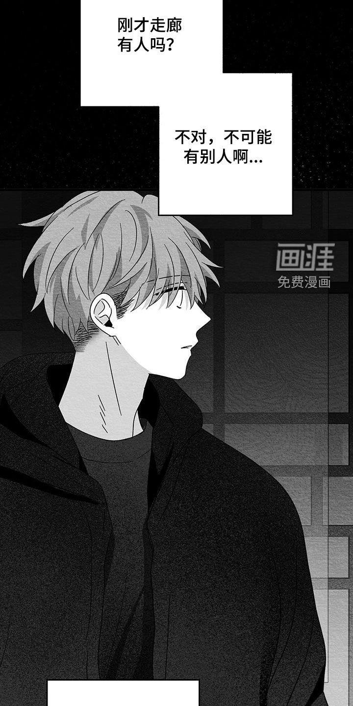第59话14
